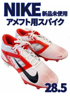 NIKE アメフト用スパイク US10 1/2 日本28.5 신품 미사용 箱無