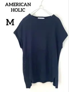 【美品】AMERICAN HOLIC 半袖ニット　ベスト　ネイビー　M