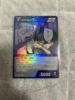 名探偵コナンカードゲーム 江戸川コナン ID0631 - メルカリ
