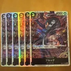 【即購入OK】ワンピース ブルック EB01-046 SR 6枚セット