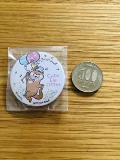 可愛い嘘のカワウソ なんちゃって　フェスティバル 缶バッジ 限定 非売品