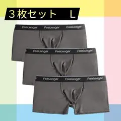 メンズ　ボクサーパンツ　さらさら　3枚セット