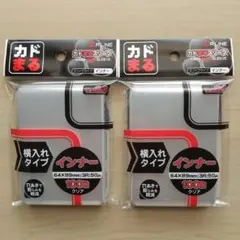 カドまるスリーブ インナー 横入れタイプ Ver.2.0 100枚入×2個