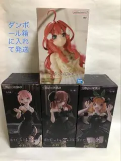 五等分の花嫁＊フィギュア4体セット