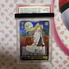 2026年最新】ヴァイス psa10の人気アイテム - メルカリ