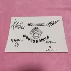 ブルーハーツ・クロマニヨンズ　サイン Yahoo!オークション - 【激レア 送料210円】クロマニヨンズ 直筆