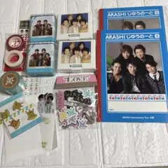 嵐グッズまとめ売り 値下げ交渉可 嵐（arashi）グッズの買取 │ アイドルグッズ買取の推しトク（旧