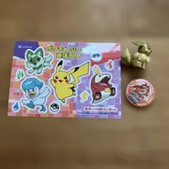 ポケモンキャラバッジ　ミニフィギュア　シール