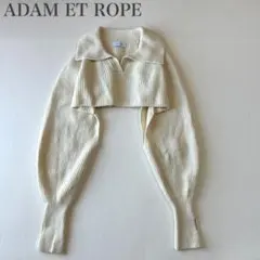 アダムエロペ 美品 ウール100% 襟付き キーネック ショートボレロ ニット