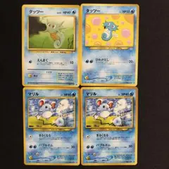 ポケモンカード 旧裏 タッツー マリル 4枚セット