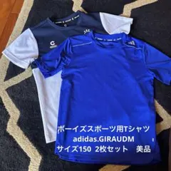ボーイズスポーツTシャツ サイズ150 2枚セット　美品
