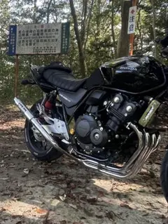 2025年最新】CB400Sf nc42 純正マフラーの人気アイテム - メルカリ