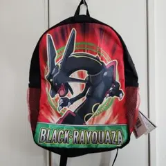 ポケモン ブラック・レイ・クワザ キッズ用リュック