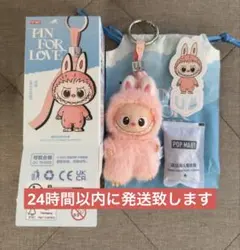 【POP MART】 イニシャルラブブu