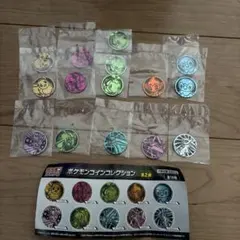 ポケモンカードゲーム　コインコレクション第2弾　コンプリートセット　コイン15枚