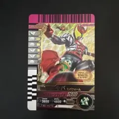 ガンバレジェンズ　ガンバライドクロニクル　キバ　キバフォーム