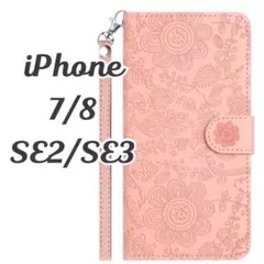 iPhoneSE3/SE2/8/7 ピンク花柄手帳型ケース カード収納