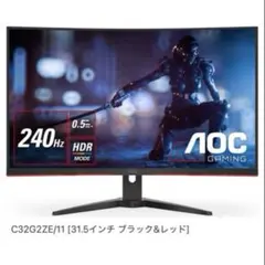 AOC C32G2ZE/11 31.5インチ ゲーミングモニター