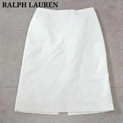 【ラルフローレン】ひざ丈タイトスカート カットワーク刺繍 綿 花刺繍 小さめ 7