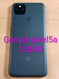 美品] アンドロイド スマホ 本体 Google Pixel 5a 5G - メルカリ