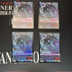 ヴァンガード せるがおん TDR 4枚セットRRR仕様 - メルカリ