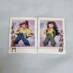 久々知兵助 尾浜勘右衛門 箔押し ぱしゃこれ