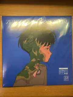 2025年最新】消えてしまいそうですレコードの人気アイテム