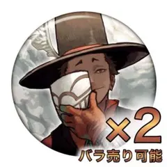 ヒロアカ　コレクション缶バッジ【コンプレス】2個セット