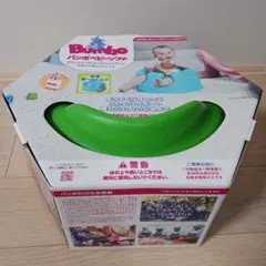 バンボ ベビーソファ グリーン