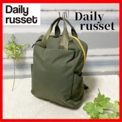 ☆超希少/モノグラム柄！【Daily russet】デイリーラシット　リュックのサムネイル