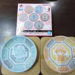 一番くじ　鬼滅の刃　小皿　デザインプレート