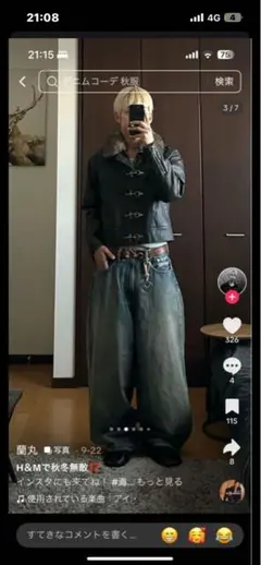 h&m スーパーバギーデニム　33/30