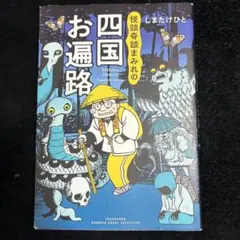 Item thumbnail for item 08654c36-e5bd-4a2f-97a1-e33ea80bdc6b