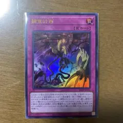 Item thumbnail for item 46c49b42-cc8e-4356-8162-f018c203ceb6