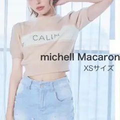 【最終値下げ】michell Macaron ストーンロゴニットトップスXSのサムネイル