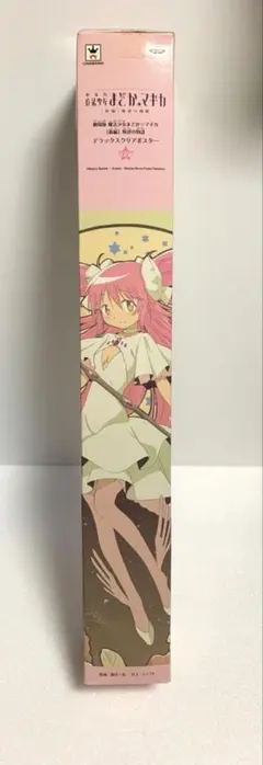 ユリ熊嵐 ロングポスターコレクション - メルカリ