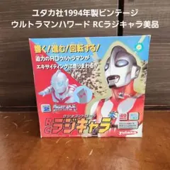 限定非売品】わんにゃんクラシコ新品未使用！ - メルカリ
