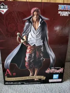 一番くじ ワンピース A賞 シャンクス フィギュア未開封 F賞 2個開封済み