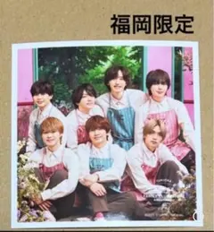 なにわ男子　ましかくフォト　ファミクラストア　福岡限定　春　集合