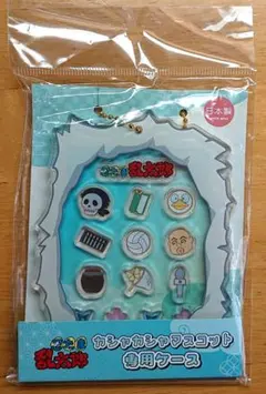 忍たま乱太郎 カシャカシャマスコット専用ケース