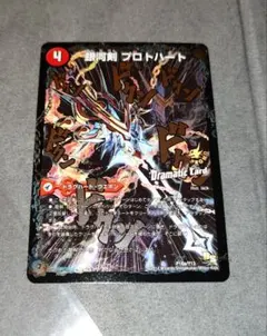 ガイギンガ　プロモ 2026年最新】ガイギンガ プロモの人気アイテム - メルカリ
