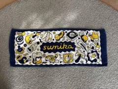 スミカ　sumika フラワータオル　デイジー柄 sumika フラワータオル デイジー柄 ロゴタオル スミカ - メルカリ