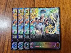 シャドウバースエボルヴ PR ミュースの料理人 4枚！