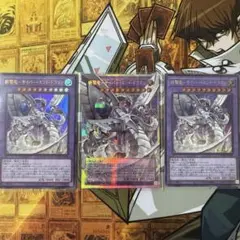 終撃竜－サイバー・エンド・ドラゴン 未来融合 オーバーフレーム
