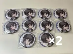 文豪ストレイドッグス 大博覧会 太宰治 缶バッジ 文スト 太宰 大博覧会 缶バッジセットB 文豪ストレイドッグス