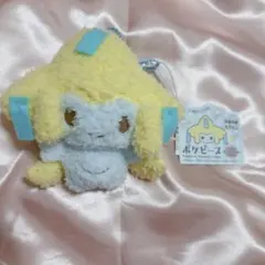 ポケピース ぬいぐるみ ボールチェーンマスコット ジラーチ