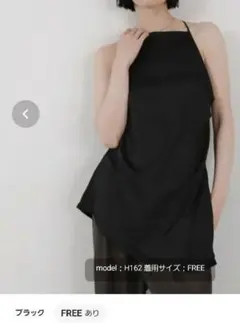 select MOCA サイドスリットアシンメトリーサテンキャミソールのサムネイル