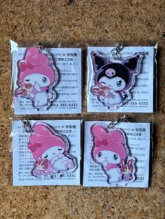 マイメロディ クロミ 宇佐美 コラボ アクリルキーホルダー アクキー 4点