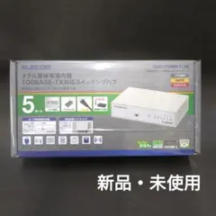 ELECOM 5ポート スイッチングハブ EHC-F05MN-HJW