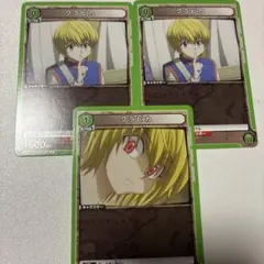 hunter×hunter ユニオンアリーナ クラピカ カード